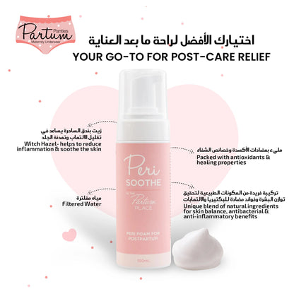 Partum Panties Peri Soothe Peri Foam