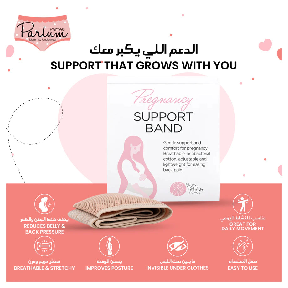 Partum Panties Pregnancy Support Band – One Size (6/8–18/20), Nude