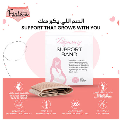 Partum Panties Pregnancy Support Band – One Size (6/8–18/20), Nude