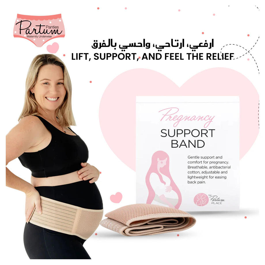 Partum Panties Pregnancy Support Band – One Size (6/8–18/20), Nude
