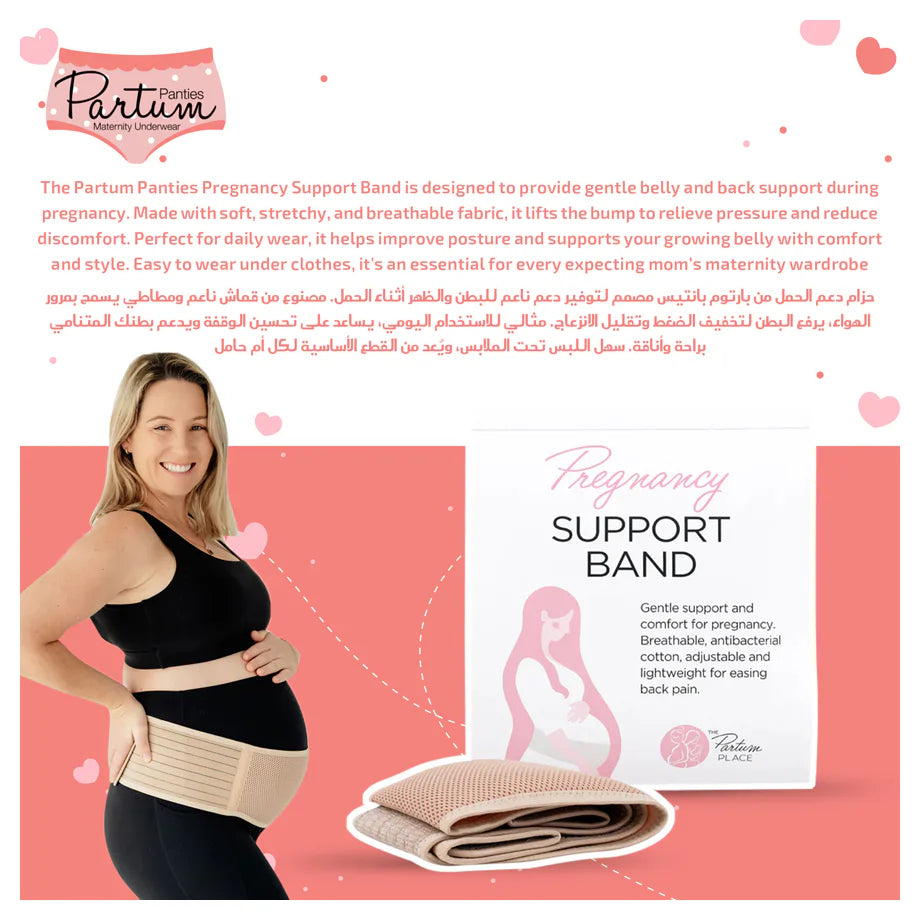 Partum Panties Pregnancy Support Band – One Size (6/8–18/20), Nude