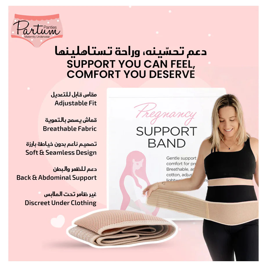 Partum Panties Pregnancy Support Band – One Size (6/8–18/20), Nude