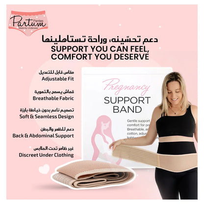 Partum Panties Pregnancy Support Band – One Size (6/8–18/20), Nude