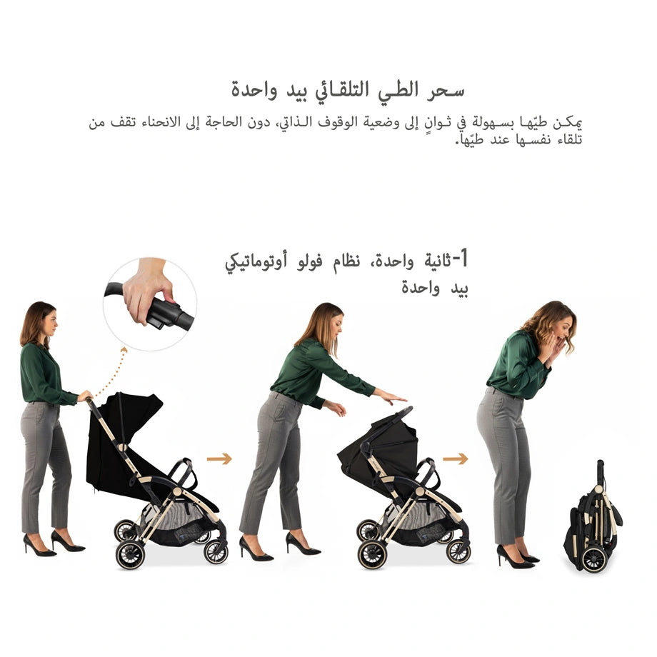 نيوبريز ثيتا وتو فولد كومباكت ليغتويغت ترافيل سترولير (أسود)