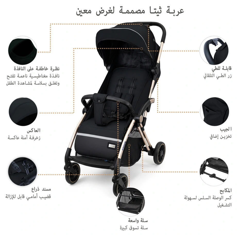نيوبريز ثيتا وتو فولد كومباكت ليغتويغت ترافيل سترولير (أسود)