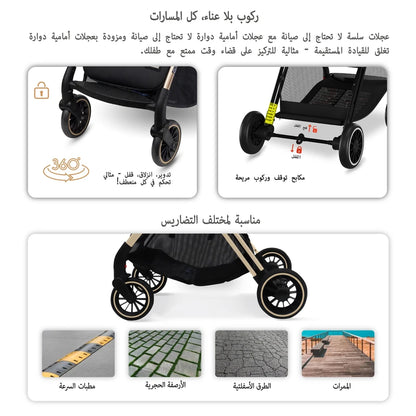 نيوبريز ثيتا وتو فولد كومباكت ليغتويغت ترافيل سترولير (أسود)