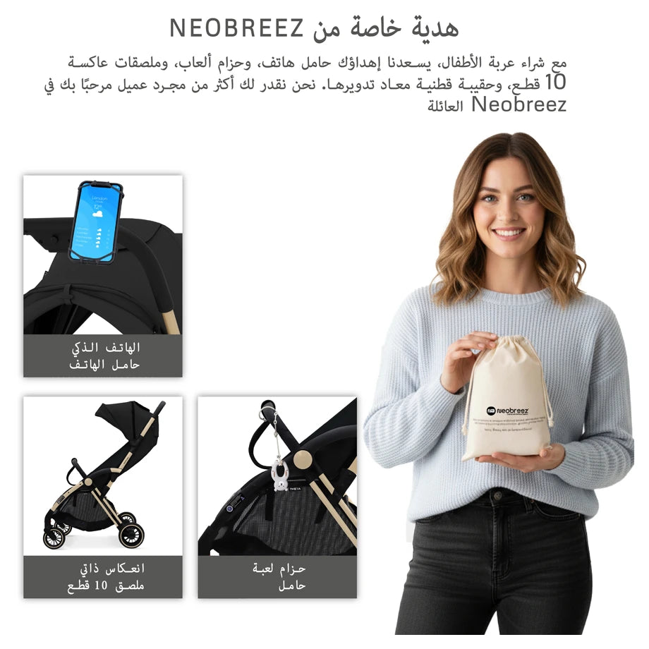 نيوبريز ثيتا وتو فولد كومباكت ليغتويغت ترافيل سترولير (أسود)