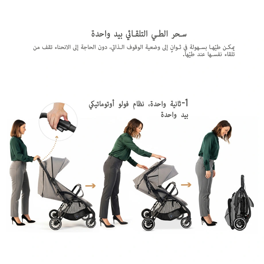 نيوبريز ثيتا وتو فولد كومباكت ليغتويغت ترافيل سترولير ( دارك رمادي)