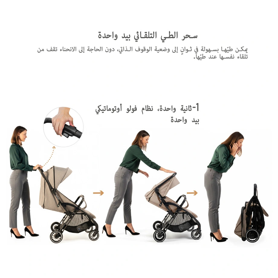 نيوبريز ثيتا وتو فولد كومباكت ليغتويغت ترافيل سترولير (بيج)