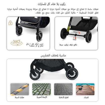 نيوبريز ثيتا وتو فولد كومباكت ليغتويغت ترافيل سترولير (بيج)