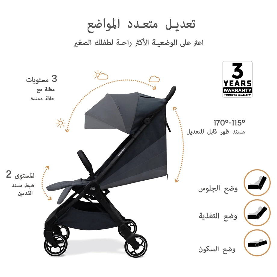 نيوبريز دي إي سي إيه يولترا ليغتويغت كابين الحجم ترافيل سترولير (دارك رمادي)