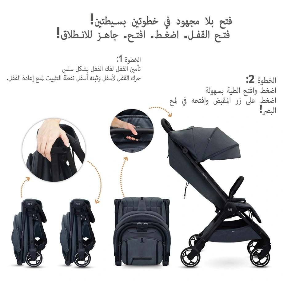 نيوبريز دي إي سي إيه يولترا ليغتويغت كابين الحجم ترافيل سترولير (دارك رمادي)