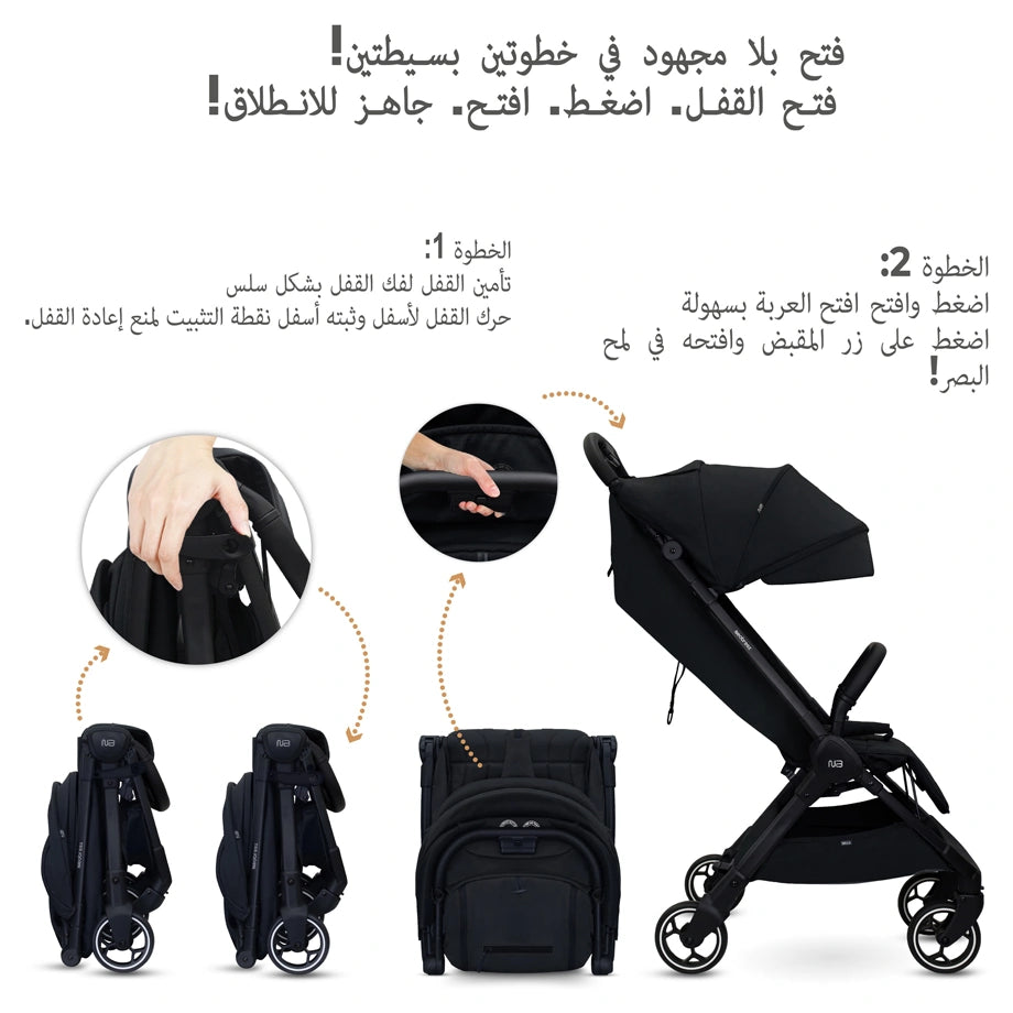 Neobreez DECA Ultra-Lightweight Cabin Size Travel Stroller (Black)