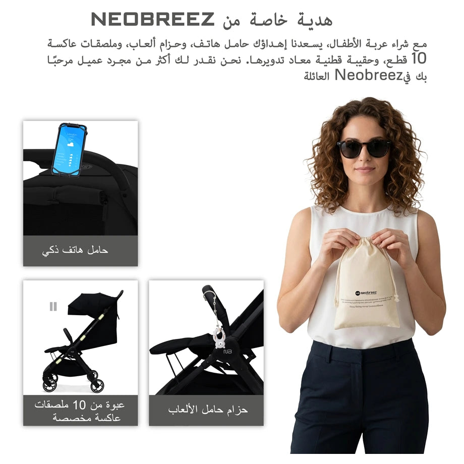 Neobreez DECA Ultra-Lightweight Cabin Size Travel Stroller (Black)