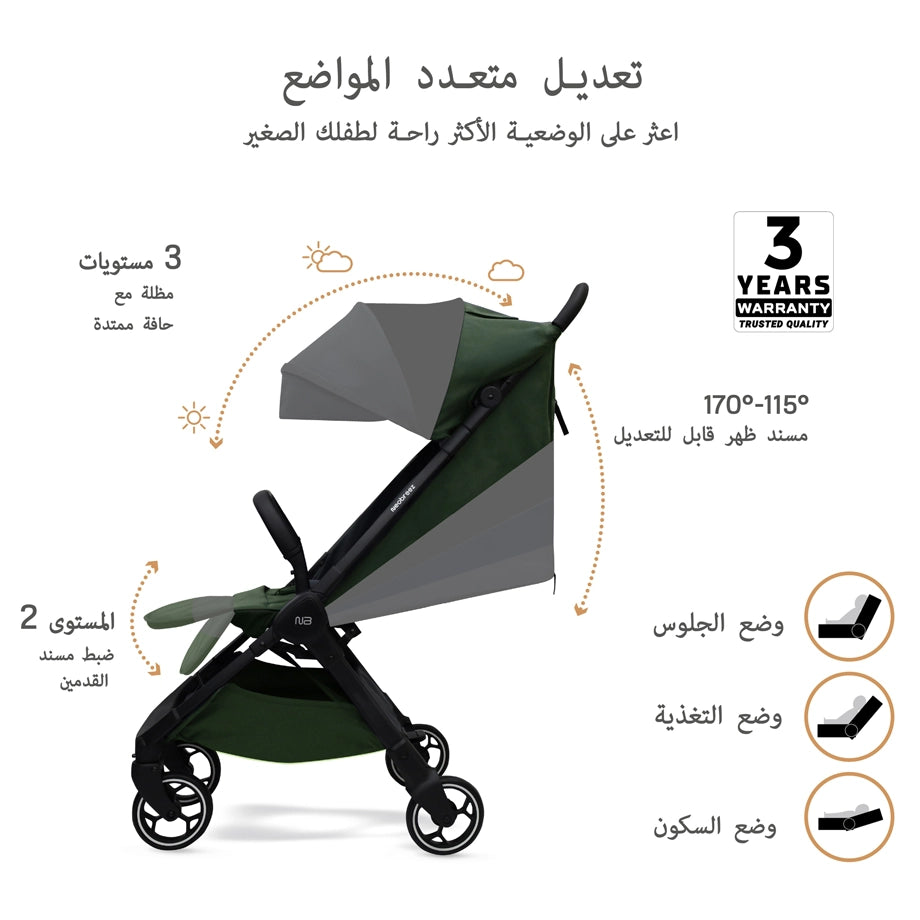 نيوبريز دي إي سي إيه يولترا ليغتويغت كابين الحجم ترافيل سترولير (أولايف أخضر)