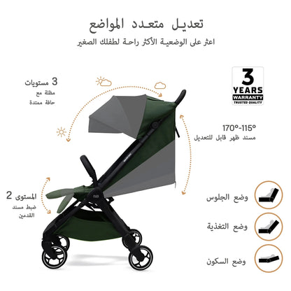 نيوبريز دي إي سي إيه يولترا ليغتويغت كابين الحجم ترافيل سترولير (أولايف أخضر)