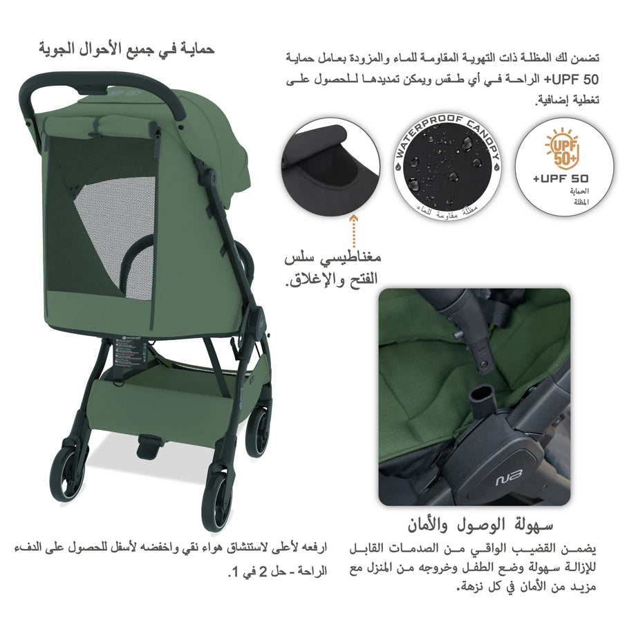 نيوبريز دي إي سي إيه يولترا ليغتويغت كابين الحجم ترافيل سترولير (أولايف أخضر)
