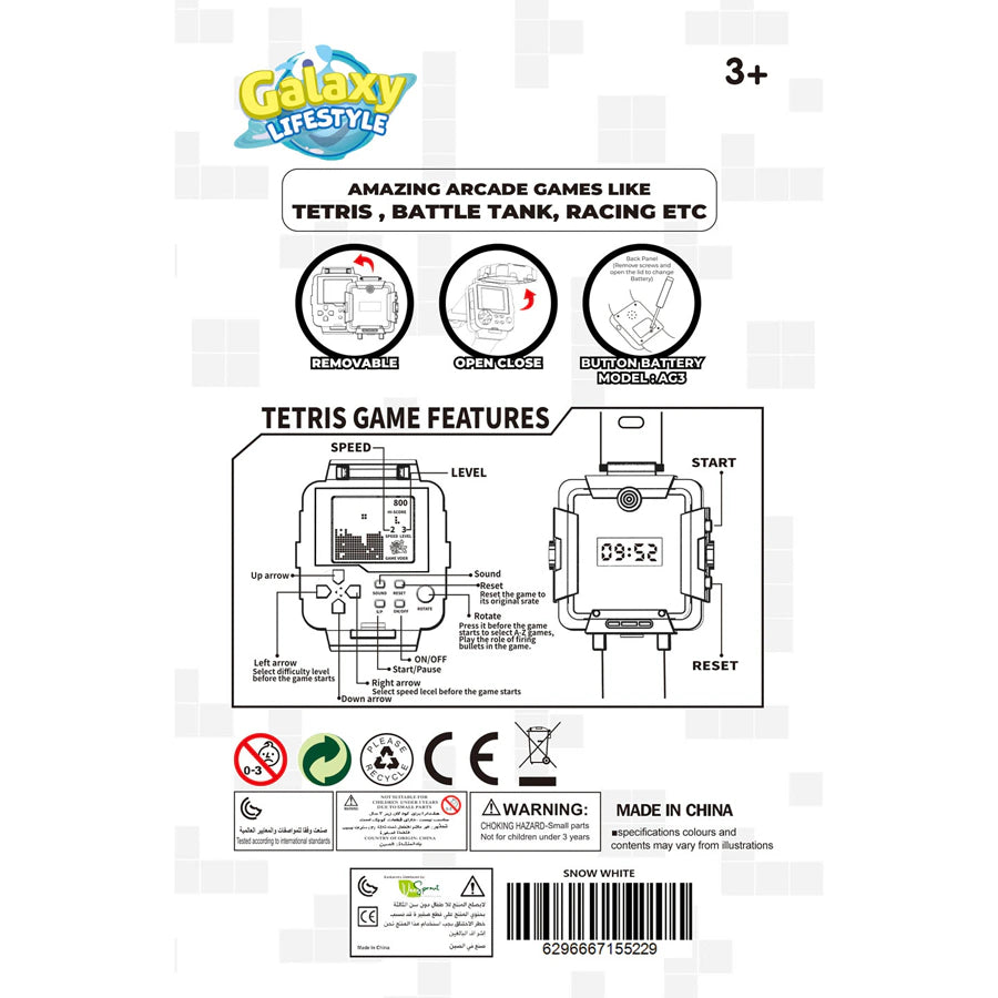 ساعة ديزني 2 في 1 الرقمية LED والألعاب سنو وايت (أزرق) ساعة ديزني 2 في 1 الرقمية LED والألعاب سنو وايت (أزرق)