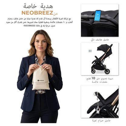 Neobreez Twinex Auto Fold Double Stroller (Black)