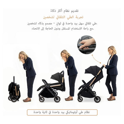Neobreez Twinex Auto Fold Double Stroller (Black)