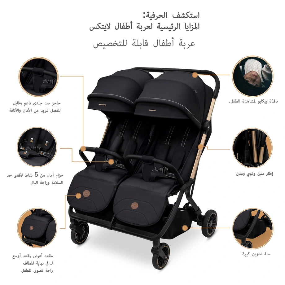 Neobreez Twinex Auto Fold Double Stroller (Black)
