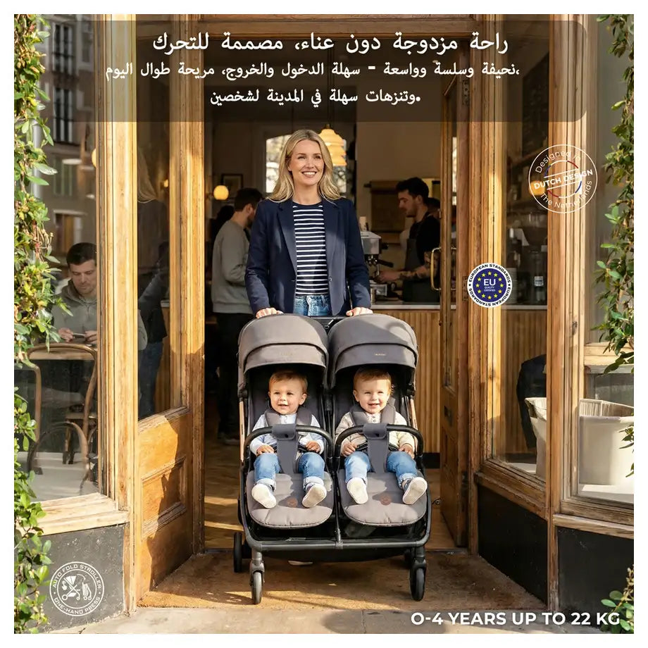 Neobreez Twinex Auto Fold Double Stroller (Grey)