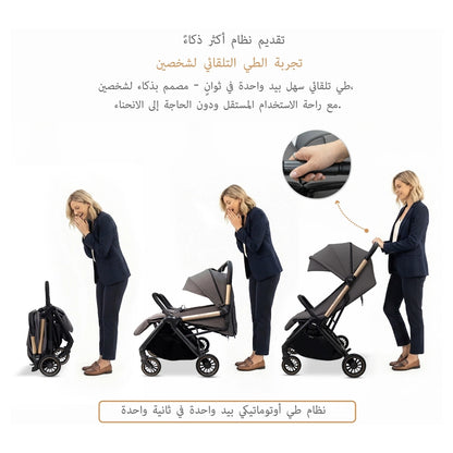 Neobreez Twinex Auto Fold Double Stroller (Grey)