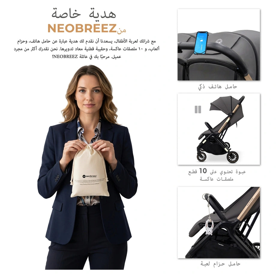 Neobreez Twinex Auto Fold Double Stroller (Grey)