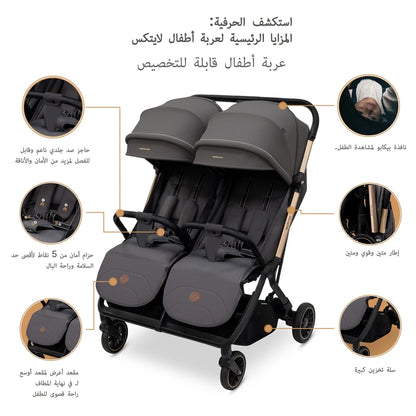 Neobreez Twinex Auto Fold Double Stroller (Grey)