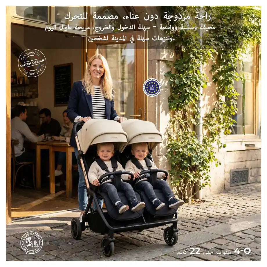 Neobreez Twinex Auto Fold Double Stroller (Beige/Black)