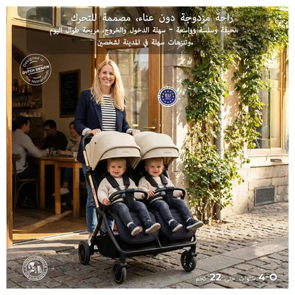 Neobreez Twinex Auto Fold Double Stroller (Beige/Black)