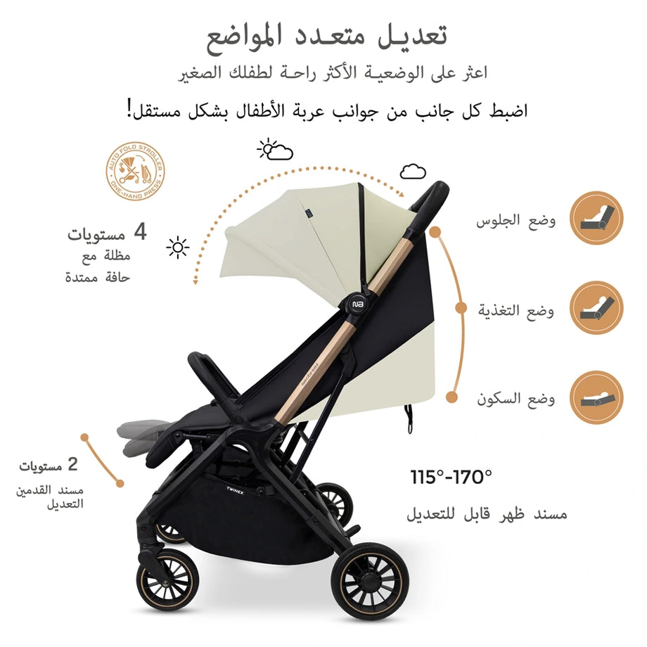 Neobreez Twinex Auto Fold Double Stroller (Beige/Black)