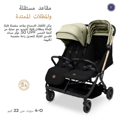 Neobreez Twinex Auto Fold Double Stroller (Beige/Black)