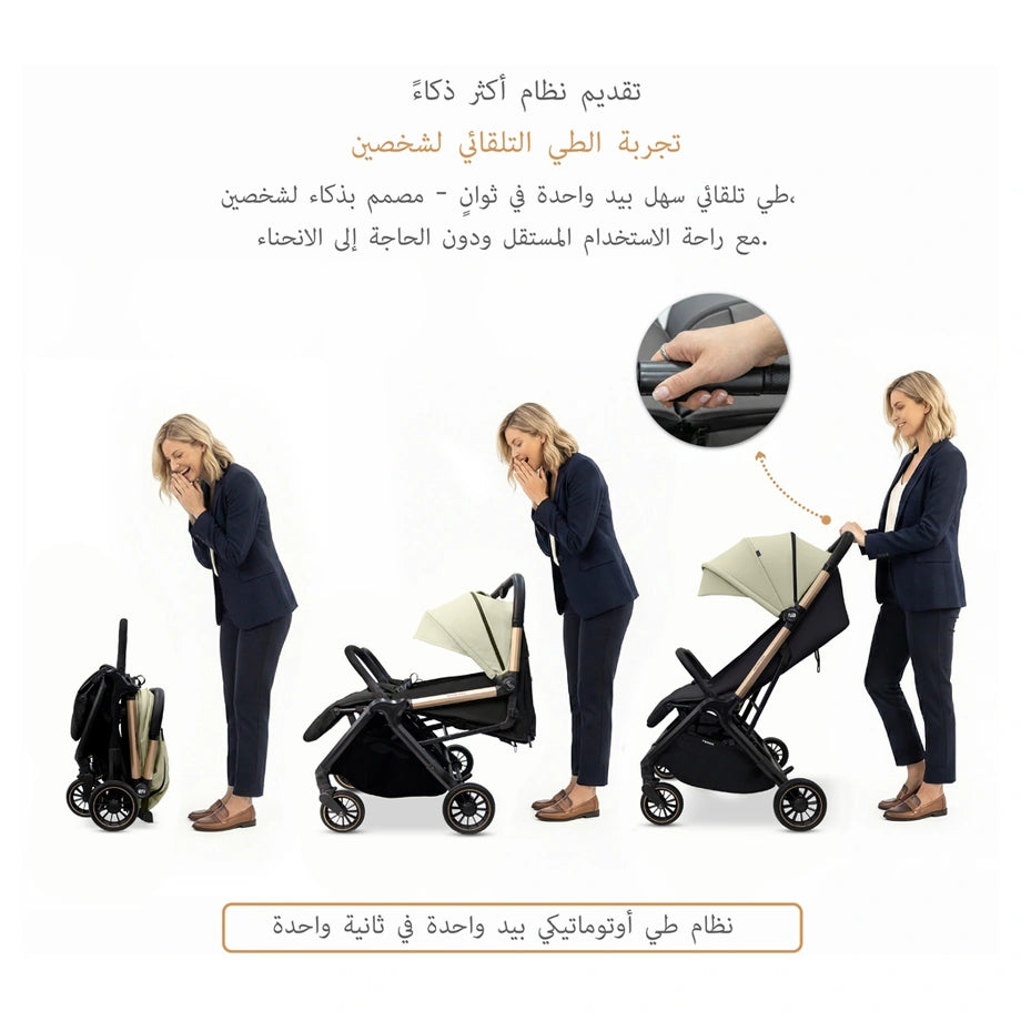 Neobreez Twinex Auto Fold Double Stroller (Beige/Black)