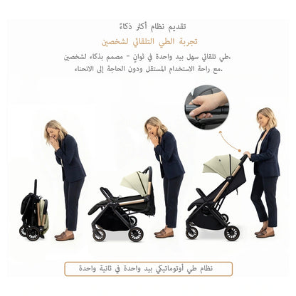 Neobreez Twinex Auto Fold Double Stroller (Beige/Black)