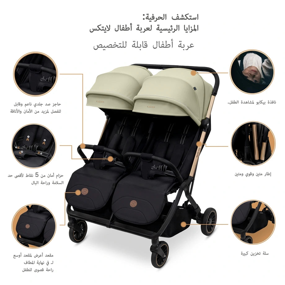 Neobreez Twinex Auto Fold Double Stroller (Beige/Black)
