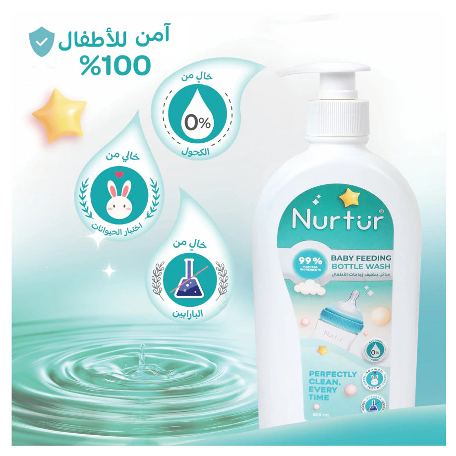 Nurtur Organic Baby Bottle & Accessories Liquid Cleanser Alcohol-Free, 500ml (2 Pack)