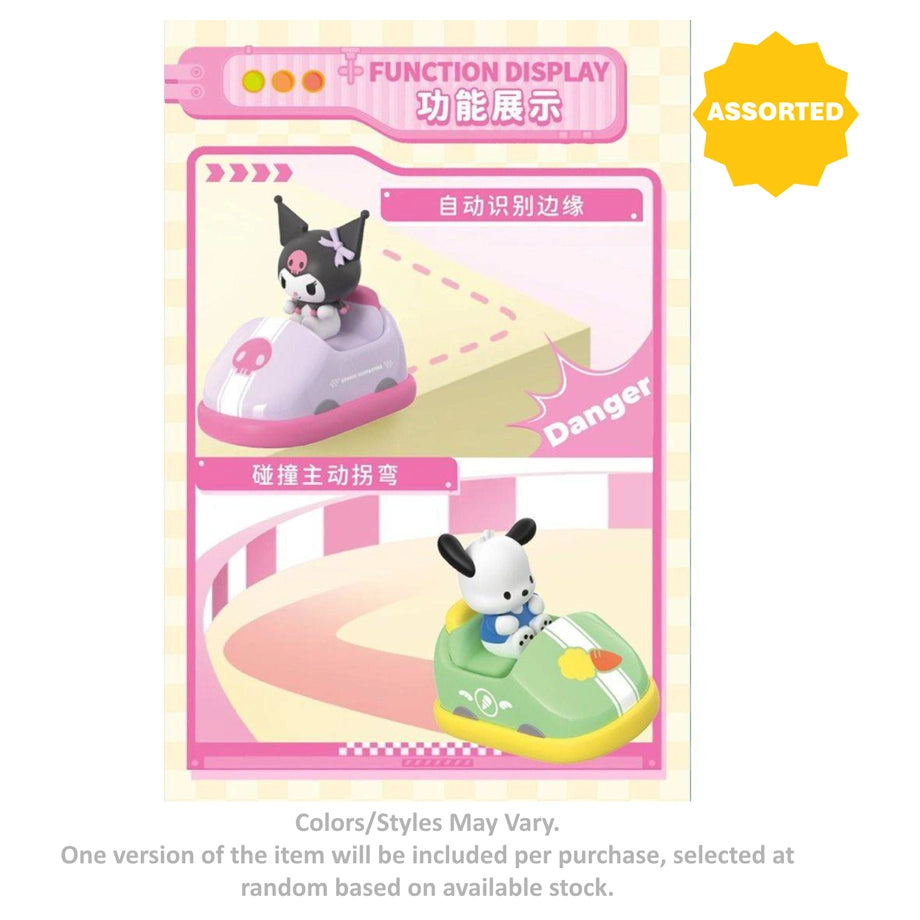 Sanrio Hello Kitty and Friends Bumper Car Series Funny Moveable Series Blind Box (Assorted)