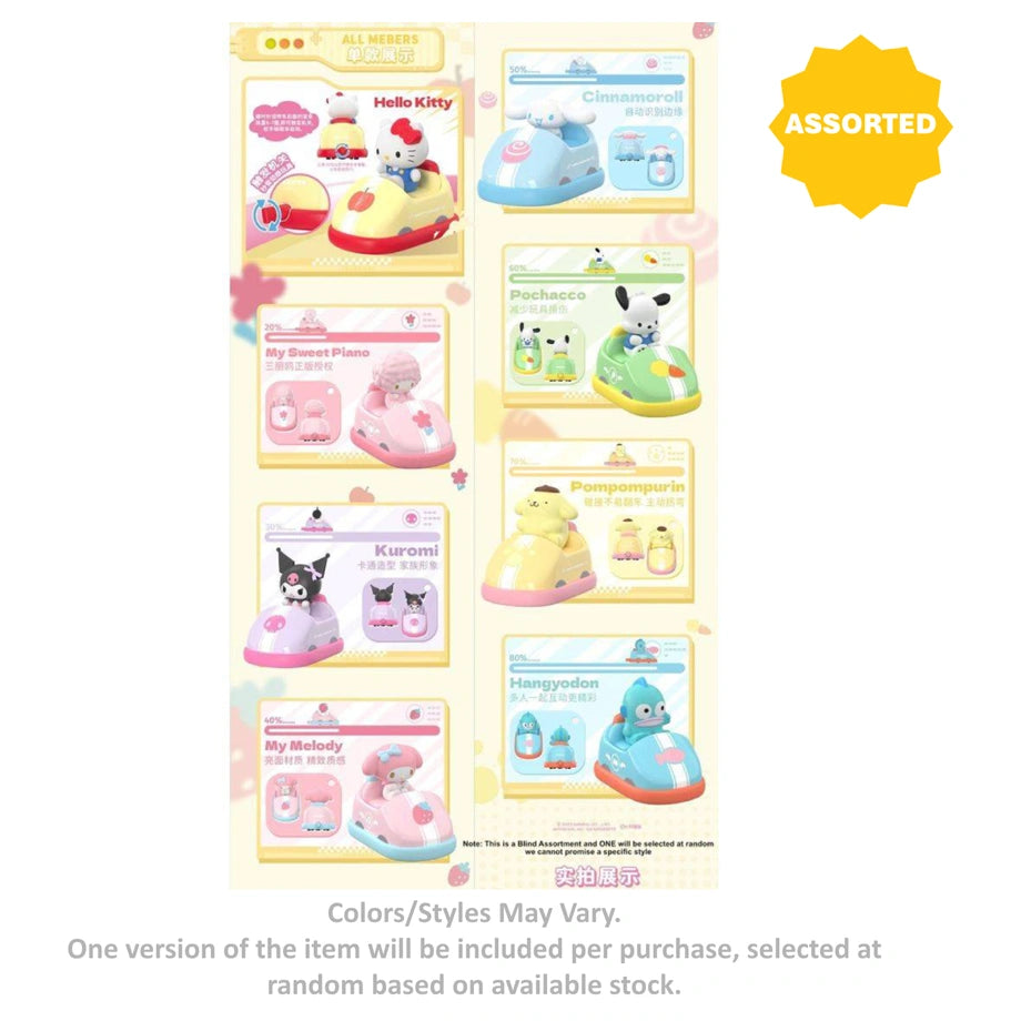 Sanrio Hello Kitty and Friends Bumper Car Series Funny Moveable Series Blind Box (Assorted)
