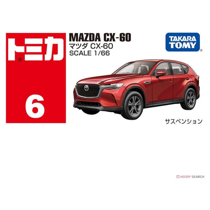 Takara Tomy Tomica 6 Mazda CX-60 Die-cast Car (1:66, Red)