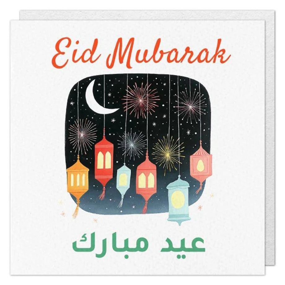 Bumble & Mouse Moon & Lights Eid Mubarak Greeting Card (15 x 15 cm)