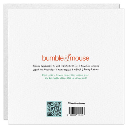 Bumble & Mouse Moon & Lights Eid Mubarak Greeting Card (15 x 15 cm)