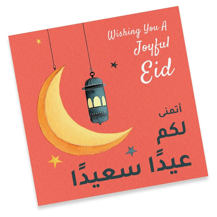 Bumble & Mouse Joyful Eid Greeting Card
