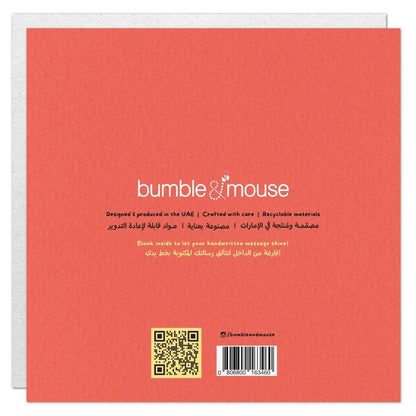 Bumble & Mouse Joyful Eid Greeting Card