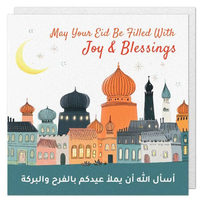 Bumble & Mouse Eid Joy & Blessings Greeting Card (15 x 15 cm)