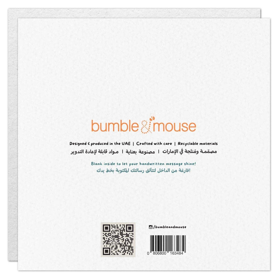 Bumble & Mouse Eid Joy & Blessings Greeting Card (15 x 15 cm)