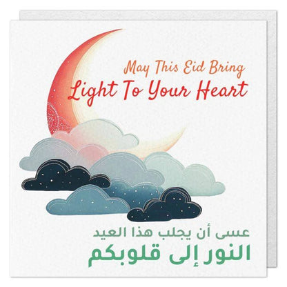 Bumble & Mouse Eid Light for Your Heart Greeting Card