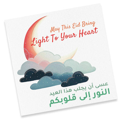 Bumble & Mouse Eid Light for Your Heart Greeting Card