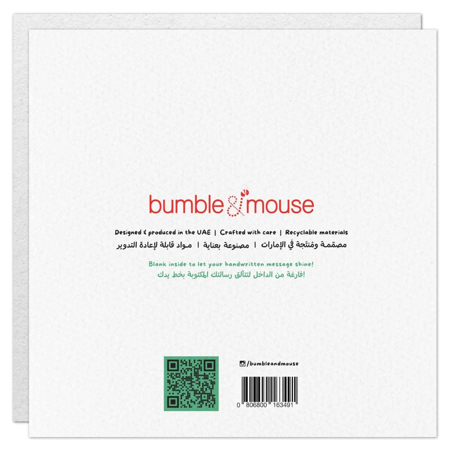 Bumble & Mouse Eid Light for Your Heart Greeting Card