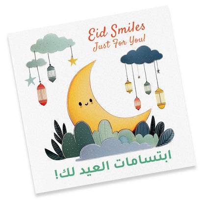 Bumble & Mouse Eid Smiles Greeting Card